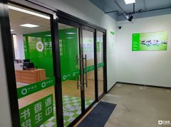  �ٽ��йܻ��� ��������ת�� �豸��ȫ ����Ӫҵ ����ʮС 