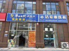  ������ٽ��̾����ʳ��� ����ת�� ����Ӫҵ �ܱ��������� 