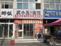  �ٽ־���װ�޿�͵� �豸��ȫ ����Ӫҵ �������ֲ�����Ŀ 