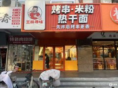  ʯ�ʹ�ѧ�ٽ�ը���׷��ȸ��� ����ˮ5000���� ��ʱ���� 