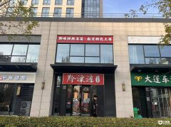  ��Ӫ�ٽַ��� �������ֳ��� ��� ��ɫ������Ŀ ��ȼ������� 