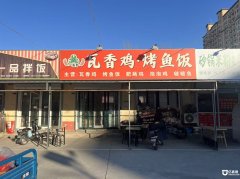  ����ѧԺ��͵�ת��|�豸��ȫ����ˮ2000+����Ӫҵ 