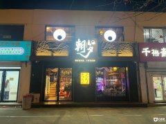  �ٽ־ư� �ܱ�ѧУ�ڶ���������װ�� ����Ӫҵ ������ǰ��ϵ 