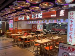  ��ת�ã���ʳ���׷۵�����ת����|�ܱ�������������κβ��� 