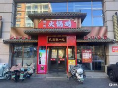  ���˻��������ת��|����ˮ6000���ҽ���Ӫҵ������ǰ��ϵ����Ա 