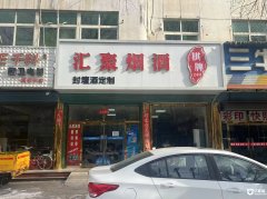  �ٽ�����һ������κ�ҵ̬����������7�������Ӫҵ 