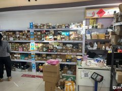  ��վ����ת���ռ���1300�����ܱ������������Ӫҵ��ʱ���� 