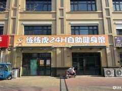  �ٽ�24H�����������豸��ȫ�ܱ��������������й����޾�����Ӫ 