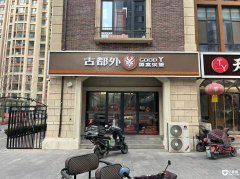  ̫����԰���̺���������ת���豸��ȫ�ܱ������������Ӫҵ 