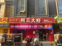  ����ٽ����� �����κβ�����Ŀ �������ؾ�֮· ��ʱ������ѯ 