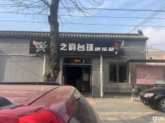  �ٽ�̨����ֲ�ת��|Ӫҵ��̨����ת��|��Դ�ȶ�����Ӫҵ 