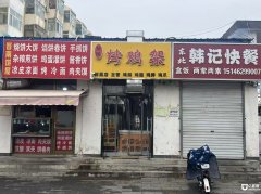  �ٽּ��˿����� �ܱ������ڶ� �豸��ȫ ����ת�ý���Ӫҵ 