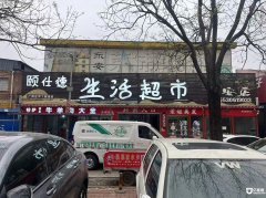  320ƽ�ٽ������ �ܱ��������� ���ּ���Ӫҵ ֤����ȫ 