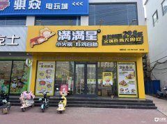 �ٽַ����ض�����С��� װ�޾��� �豸��ȫ ����Ӫҵ 
