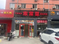  �ٽ�65ƽ�׷��� �豸��ȫ����ˮ3000+��Դ�ȶ� �����κβ���ҵ̬ 