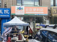  �ٽֳ�������ת������ˮ4000���ҿ��һ��600������ 